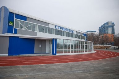 Новый ФОК на стадионе &quotСтроитель&quot Игорь Новиков (Правительство Приморского края)