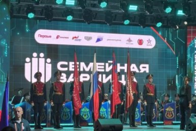 тематическое фото правительство области