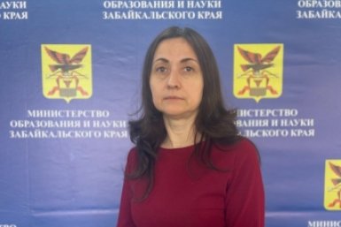 Евгения Рогалёва пресс-службы Минобразования Забайкалья