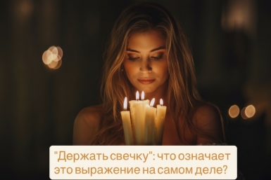 Тематическое фото Создано при помощи ИИ