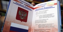 Учебник по истории Мария Оленникова, IrkutskMedia