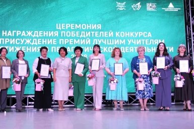 Педагоги пресс-службы правительства Забайкалья