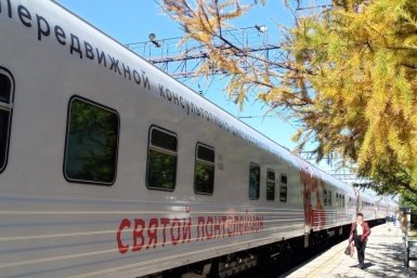 Медпоезд &quotСвятой Пантелеймон&quot пресс-службы ЗабЖД