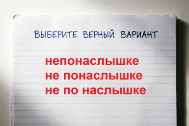 Тематическое фото Создано при помощи ИИ