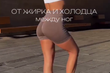 Скриншот Tg-канал &quotfitnesc&quot (18+)