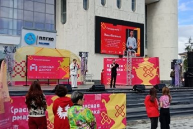 Атомная Даурия пресс-службы Минкульта Забайкалья