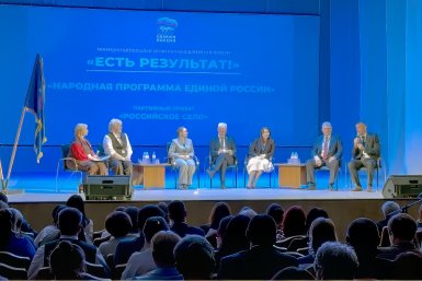 Форум &quotЕсть результат&quot пресс-службы ППГХО