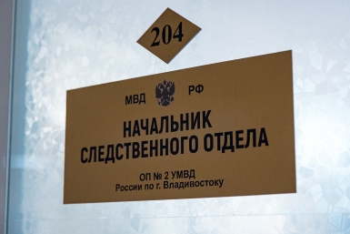 Тематическое фото ИА PrimaMedia