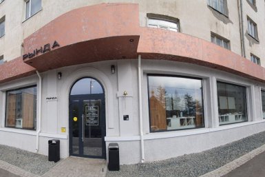 Тематическое фото &quotРыдна&quot