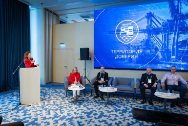 ВМТП представил цифровые инструменты повышения производительности на конференции &quotШиппинг ДВ&quot Пресс-служба FESCO