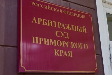 Тематическое фото Дмитрий Осипчук, ИА PrimaMedia