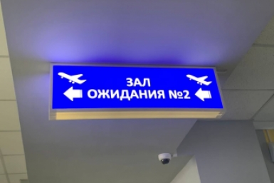 Должников не выпустят из страны ИА Stavropol.Media