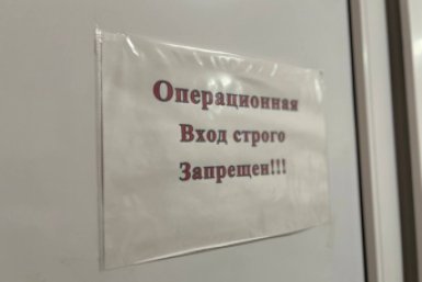 Тематическое фото ИА PrimaMedia