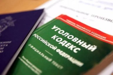 Тематическое фото 