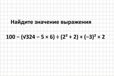 Задача со звездочкой: тест для лучших математиков планеты