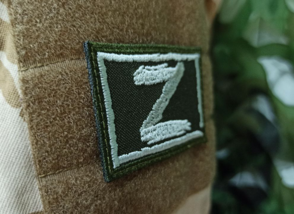 Новость дня