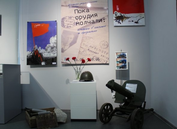 Новость