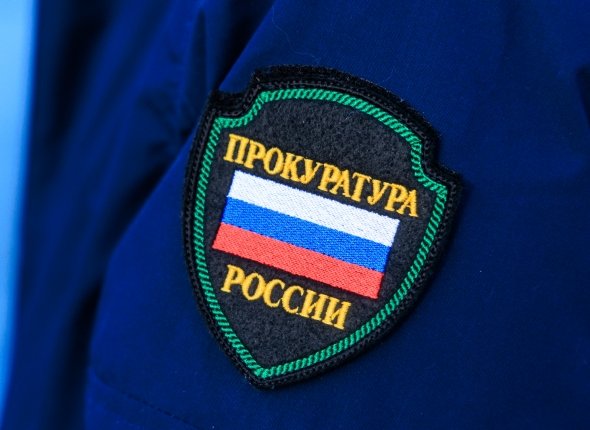 Новость дня