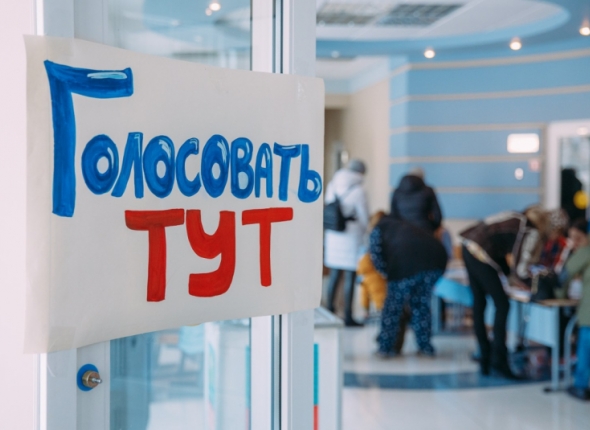 Дни выборов утвердили в Амурской области