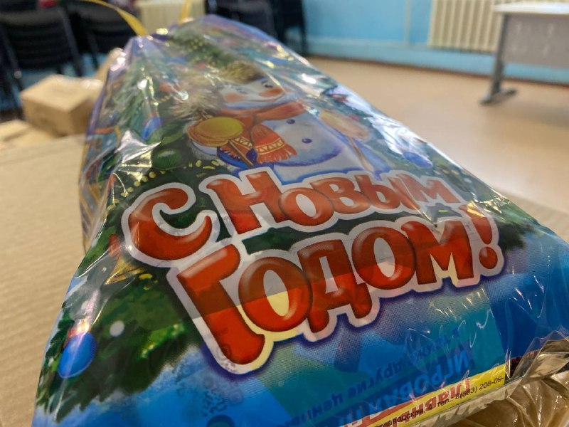 Выдавать новогодние подарки детям участников СВО начали в Белогорске Администрация Белогорска