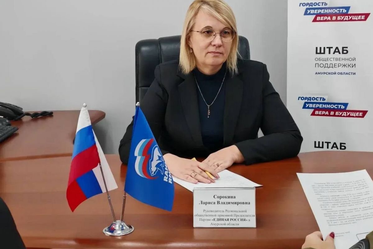 Лариса Сорокина задержана по обвинению в попытке получения крупной взятки официальный сайт партии &quotЕдиная Россия&quot (18+)