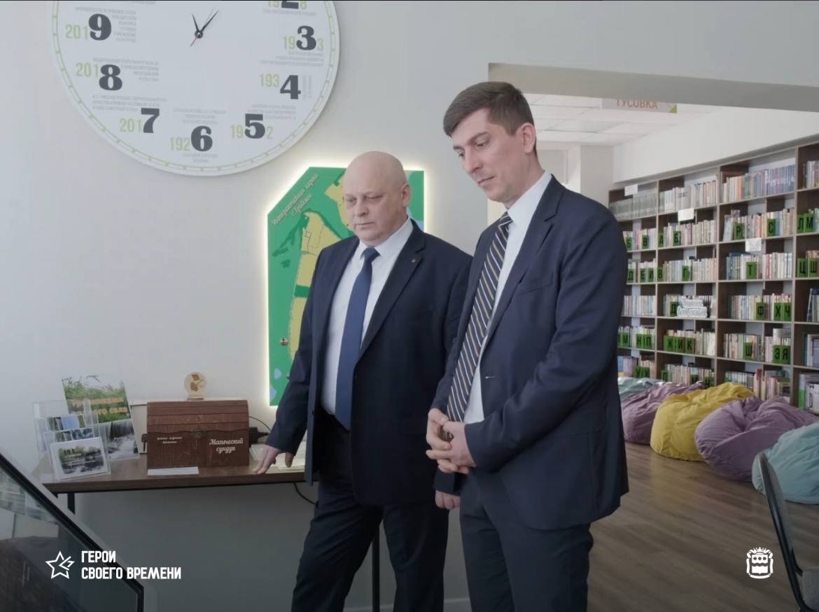 правительство Амурской области