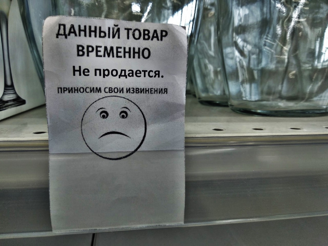 Объявление в магазине Ольга Брютова, ИА UssurMedia