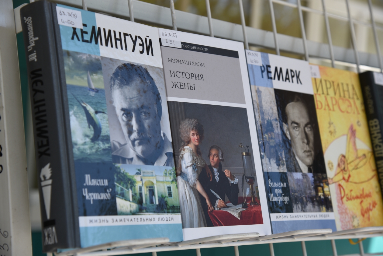 Книжная выставка Анастасия  Табачинская, ИА KamchatkaMedia