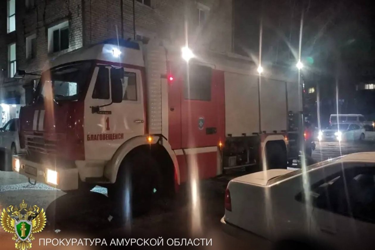 На месте ЧП работал зампрокурора Благовещенска прокуратура Амурской области