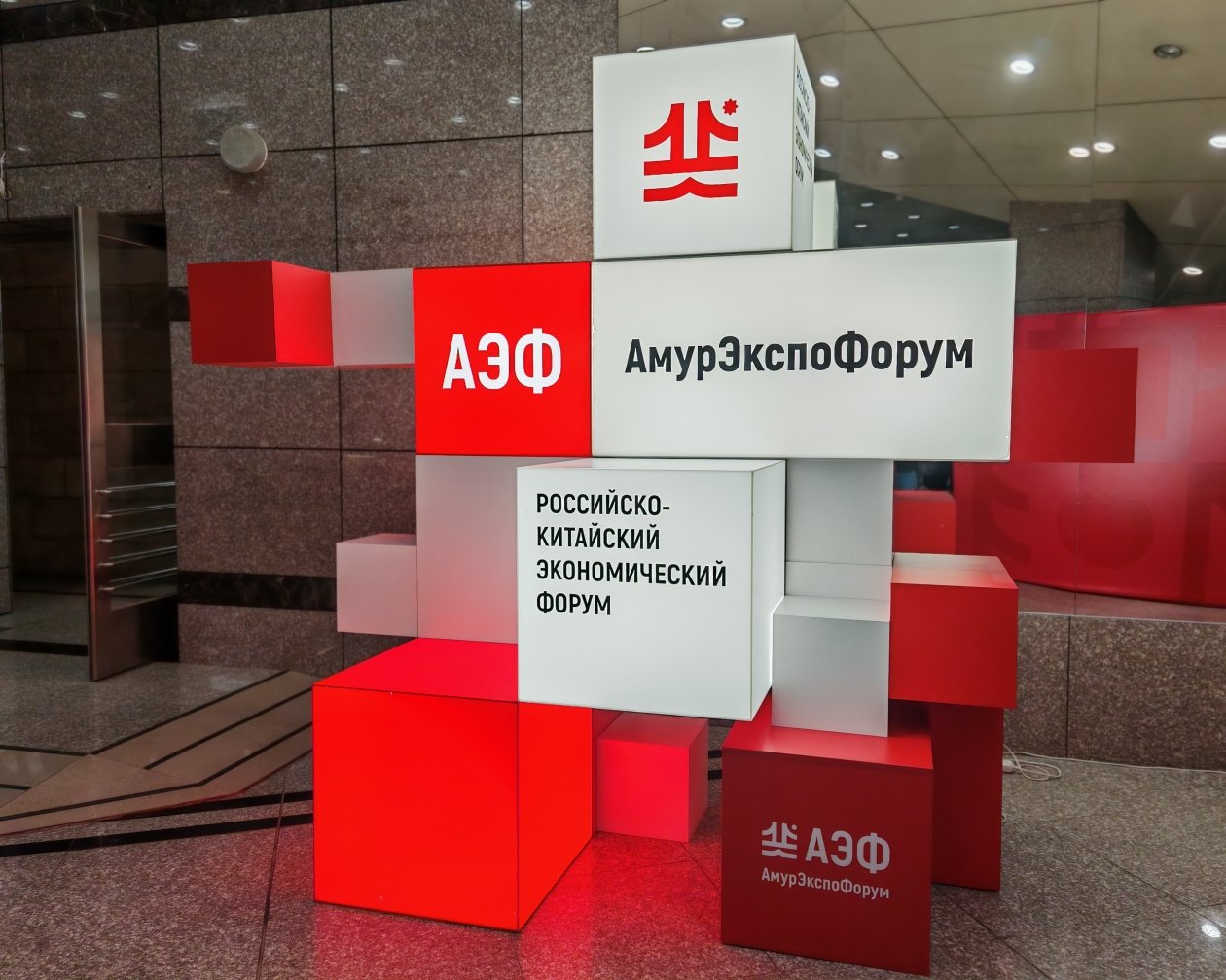 &quotАмурЭкспо&quot пройдет с 21 по 24 мая Юлия Ожегова, ИА PriamurMedia