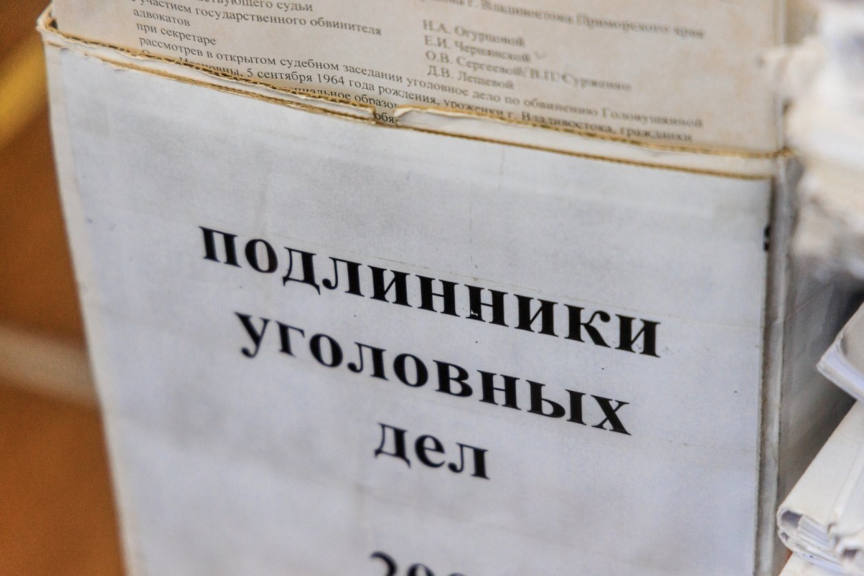 Суд, молоток, судья, уголовное дело Евгений  Кулешов, ИА PrimaMedia.ru