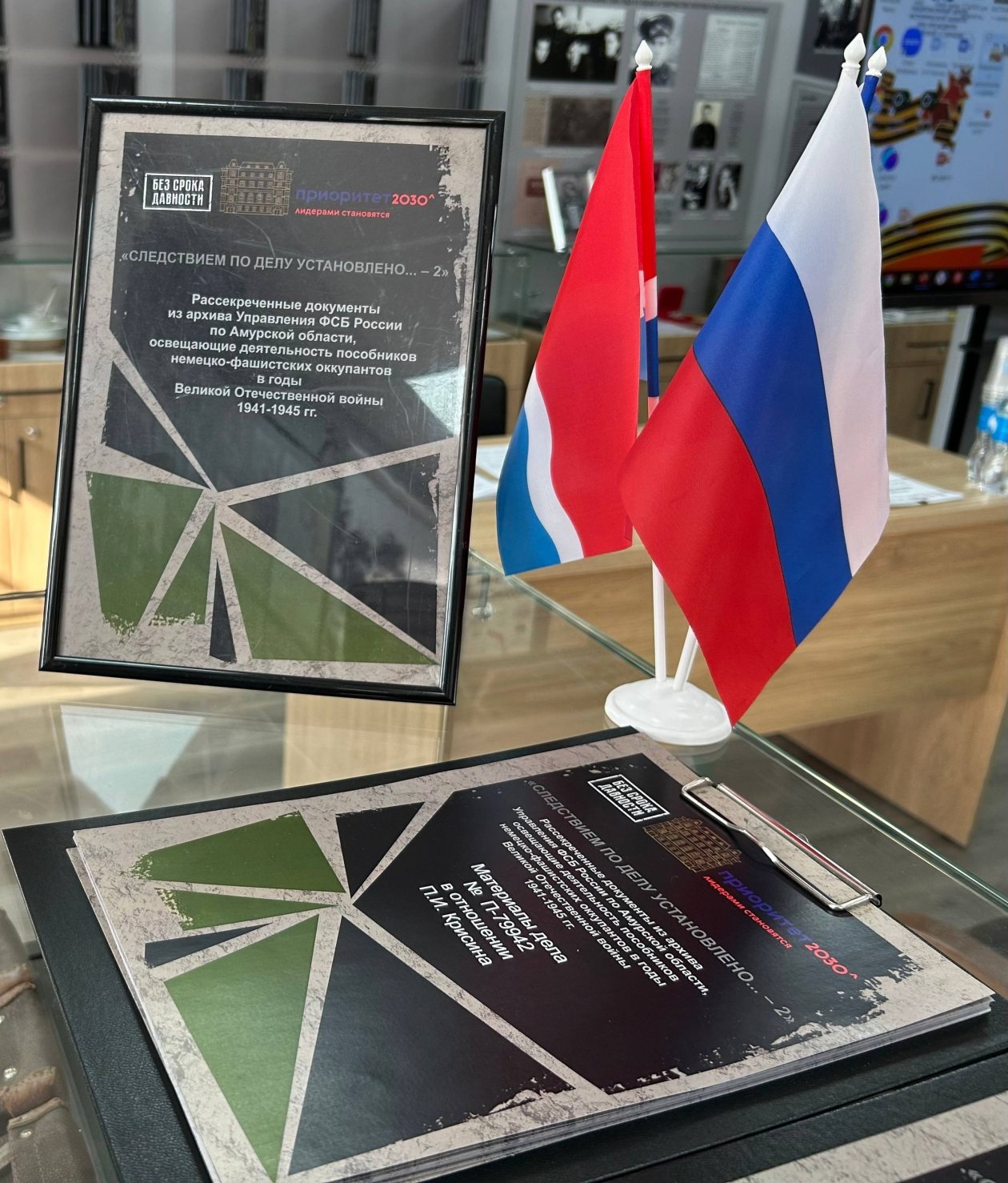 пресс-служба УФСБ России по Амурской области