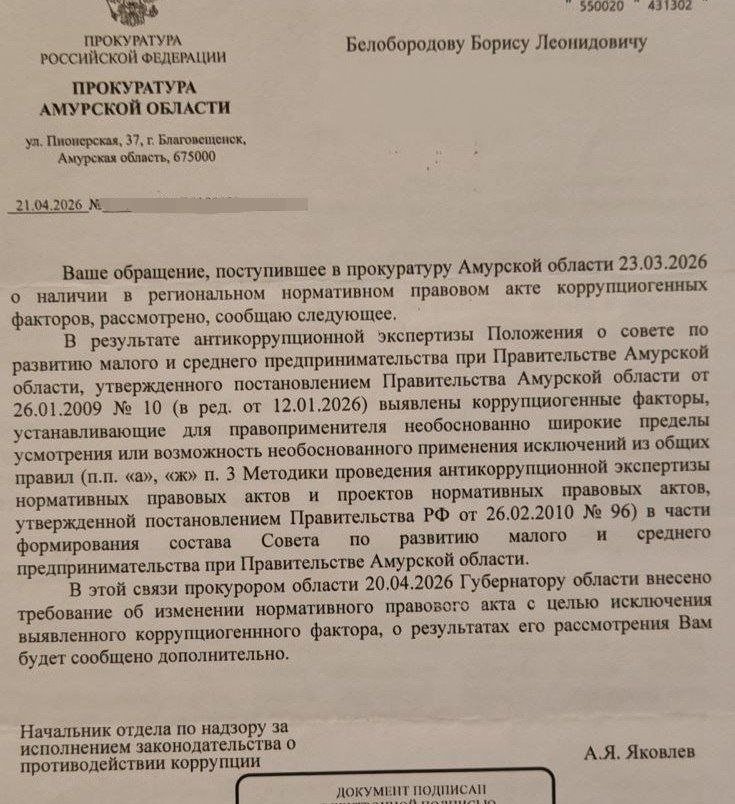ИА PriamurMedia