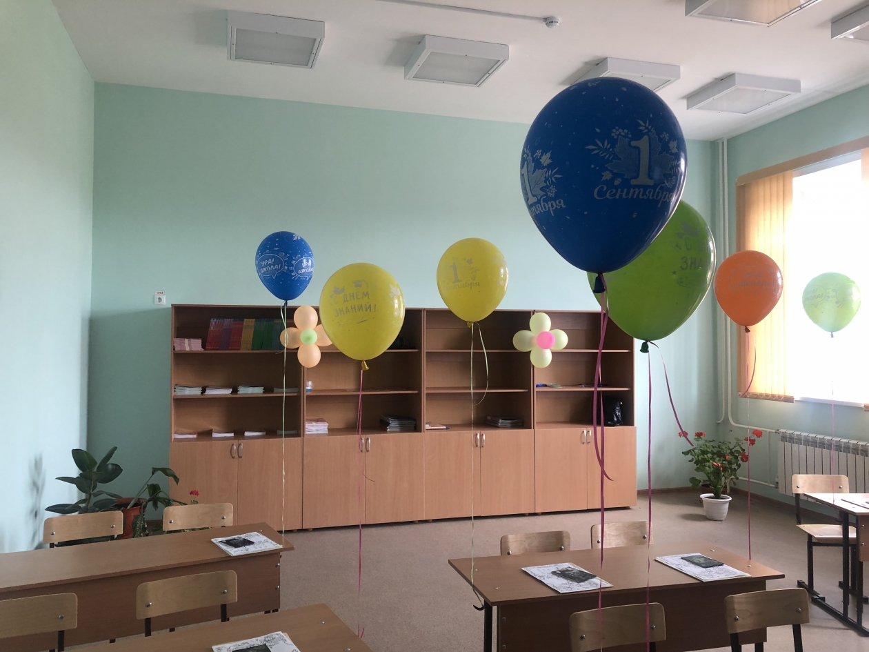 Школьный класс Пресс-служба министерства образования и науки Забайкальского края