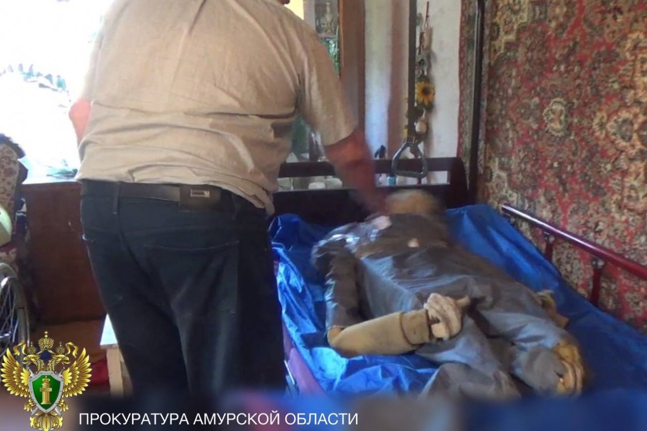 прокуратура Амурской области