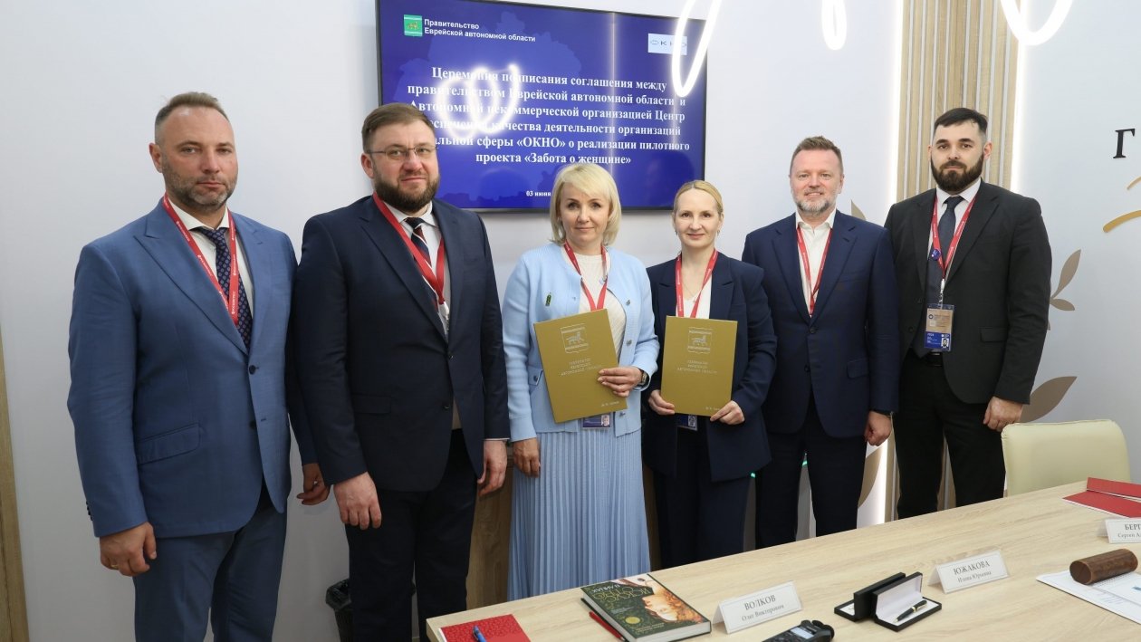 Тематическое фото правительство области