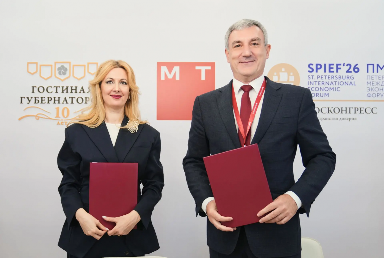 Тематическое фото ПАО &quotМТС&quot