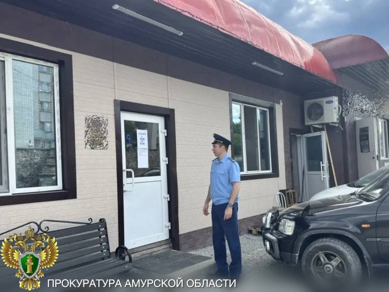 прокуратура Амурской области