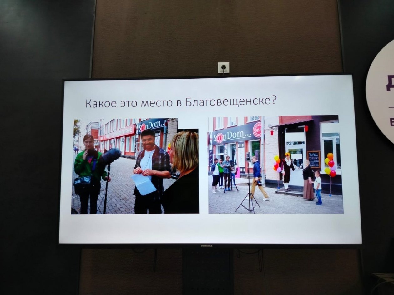 Участникам показали и рассказали о местах, где проходили съемки Амурское отделение Союза экскурсоводов России