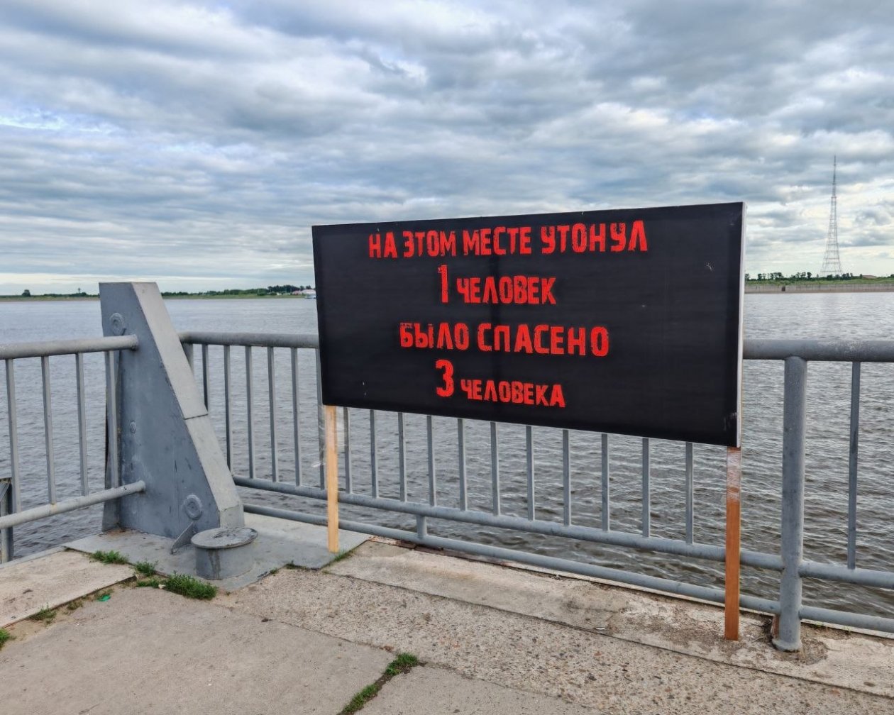 Поисковые работы идут в районе набережной на улице 50 лет Октября Юлия Ожегова, ИА PriamurMedia
