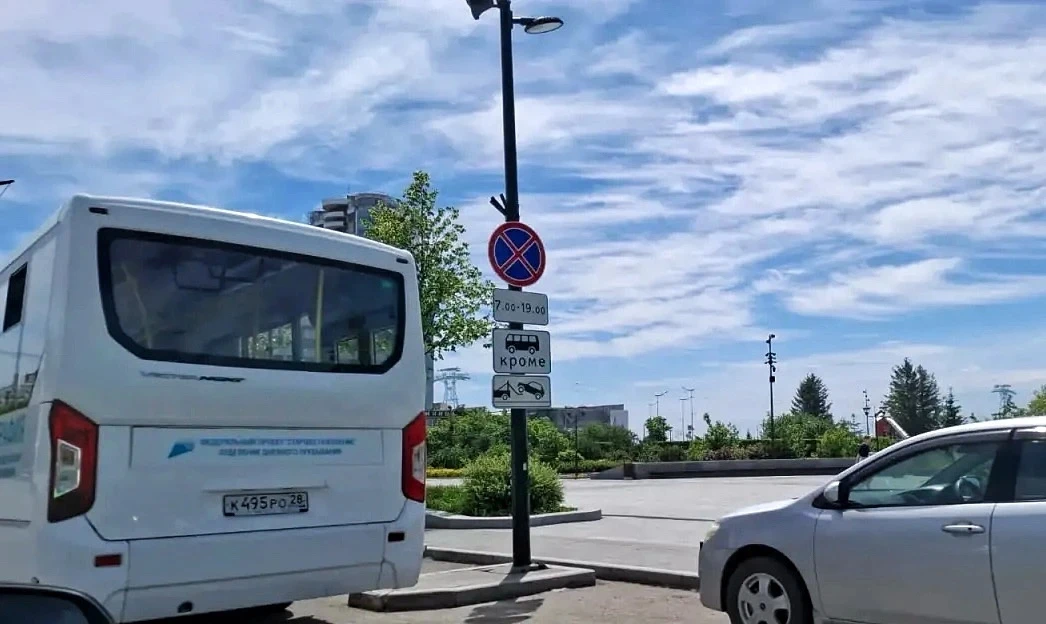 Об ограничениях водителей предупреждает дорожный знак с дополнительными табличками министерство транспорта и дорожного хозяйства Амурской области