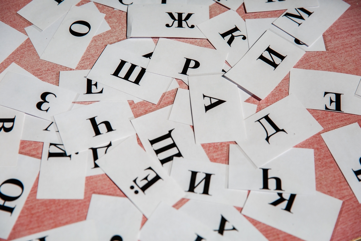 Алфавит Илья Аверьянов, ИА PrimaMedia