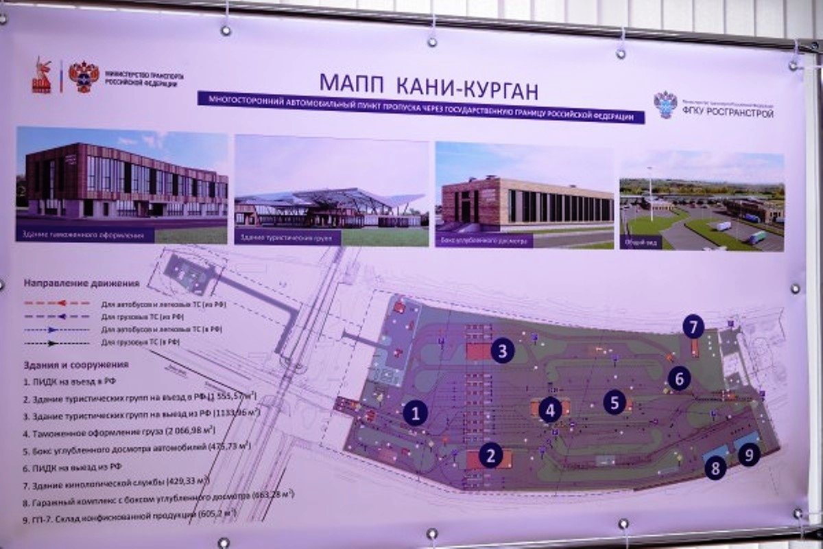 сайт правительства Амурской области