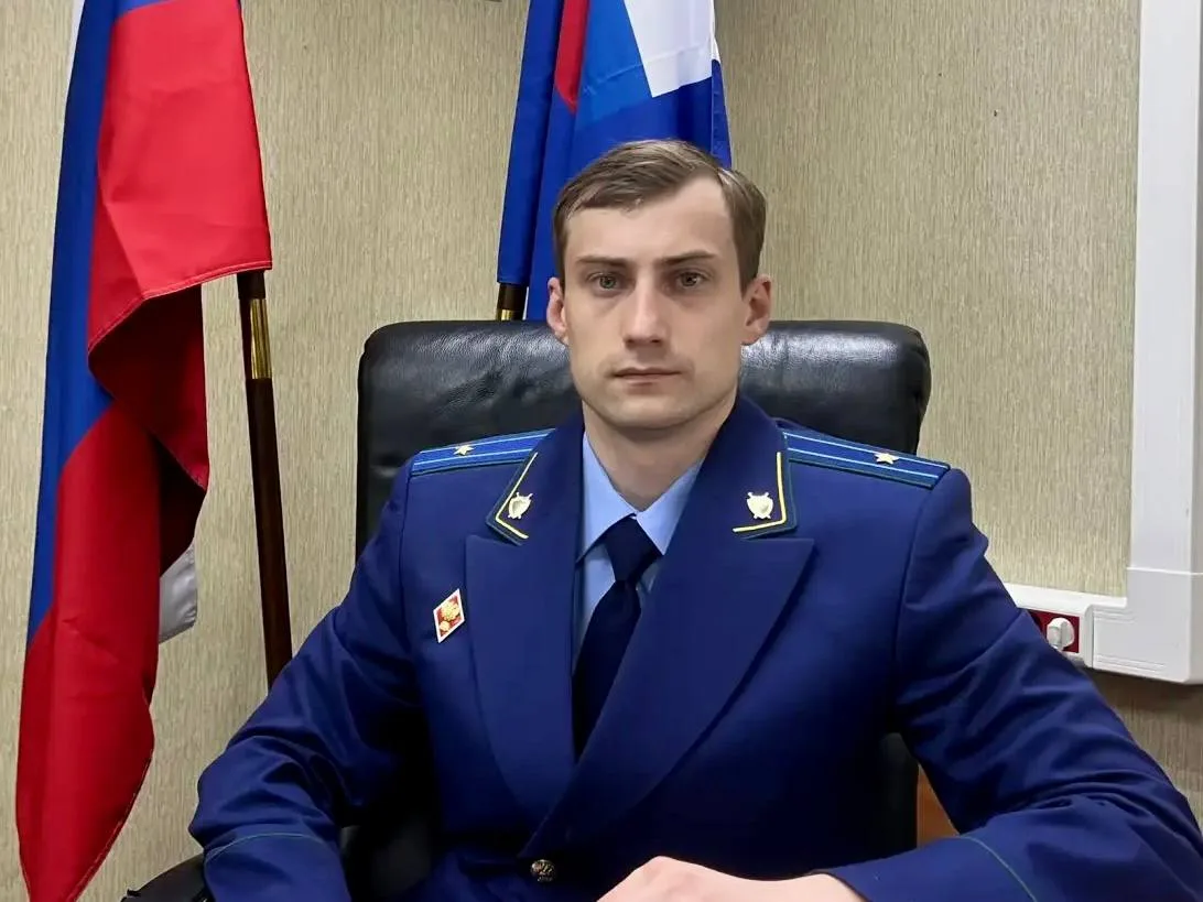 прокуратура Амурской области