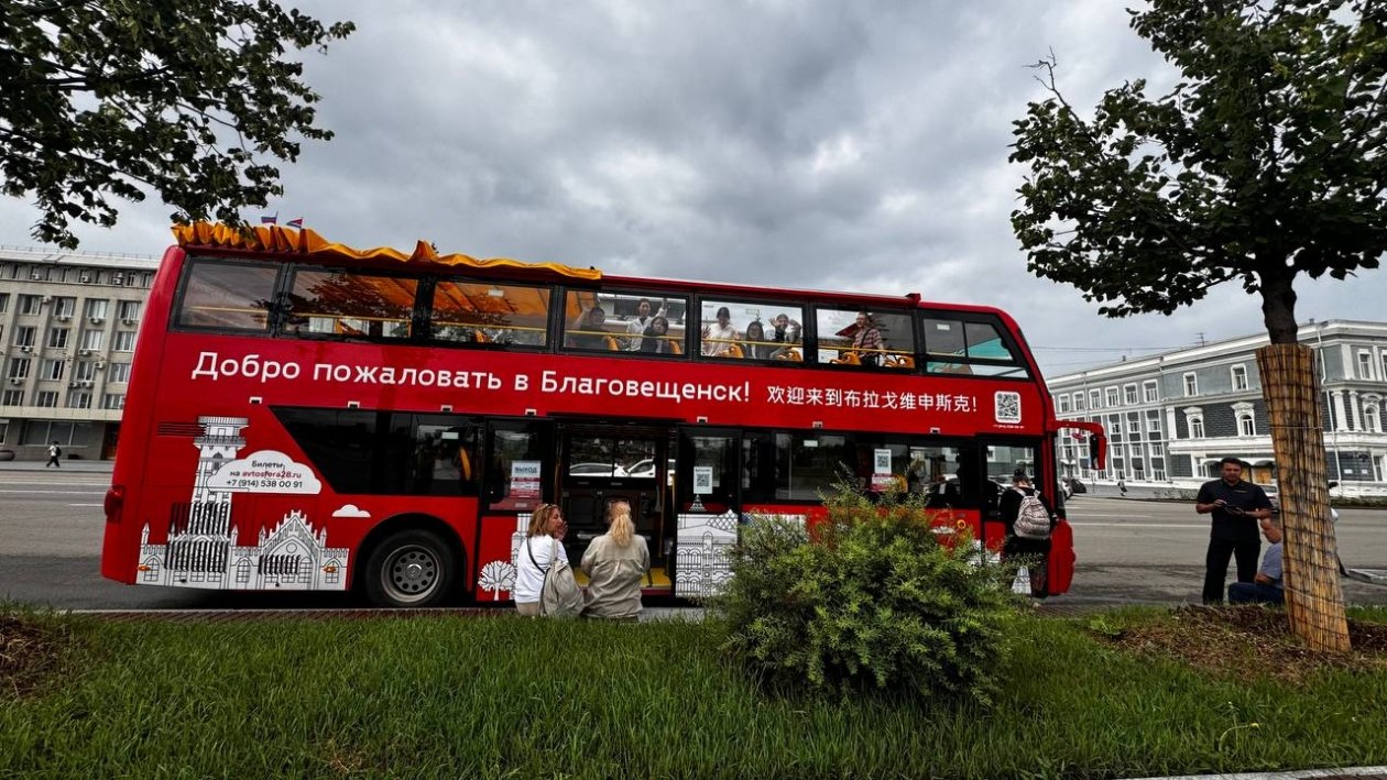 Агентство гостеприимства Амурской области