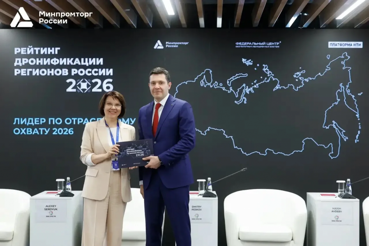 министерство экономического развития Амурской области