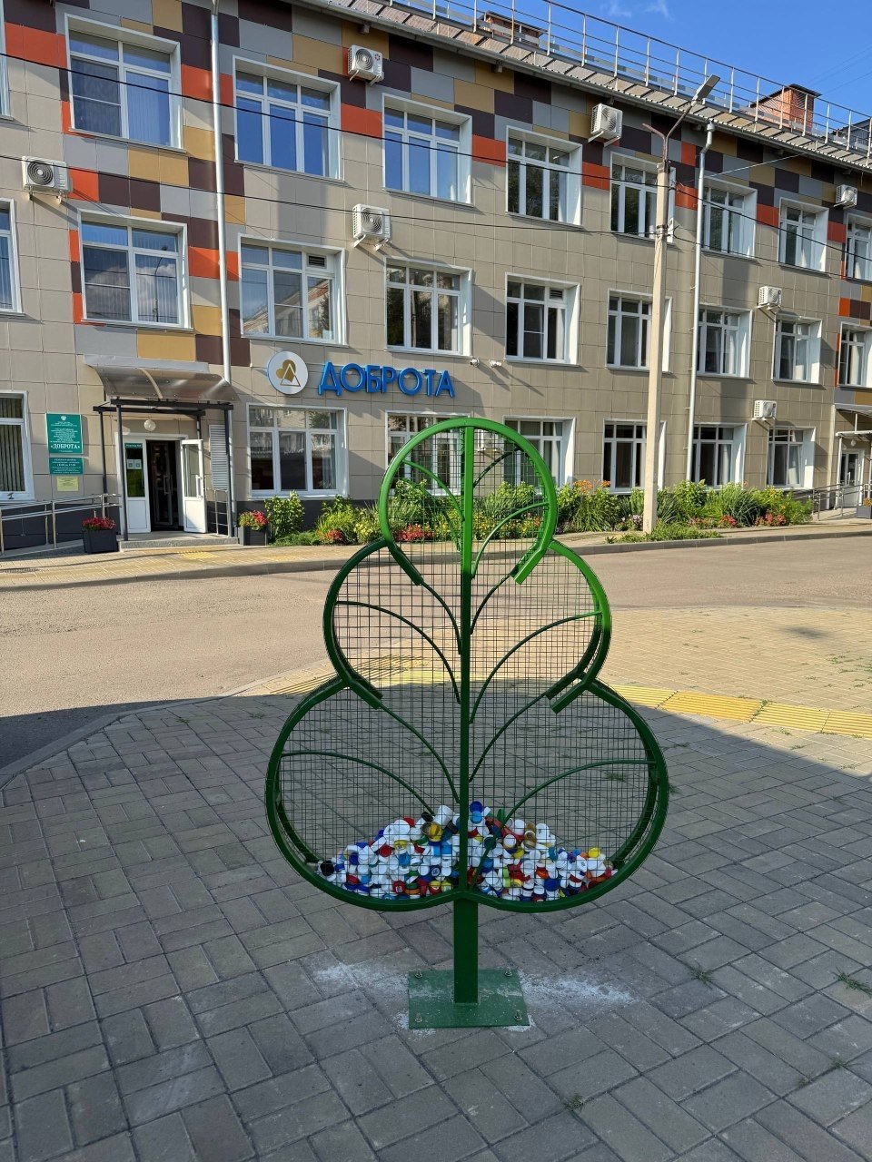 ГБУ 