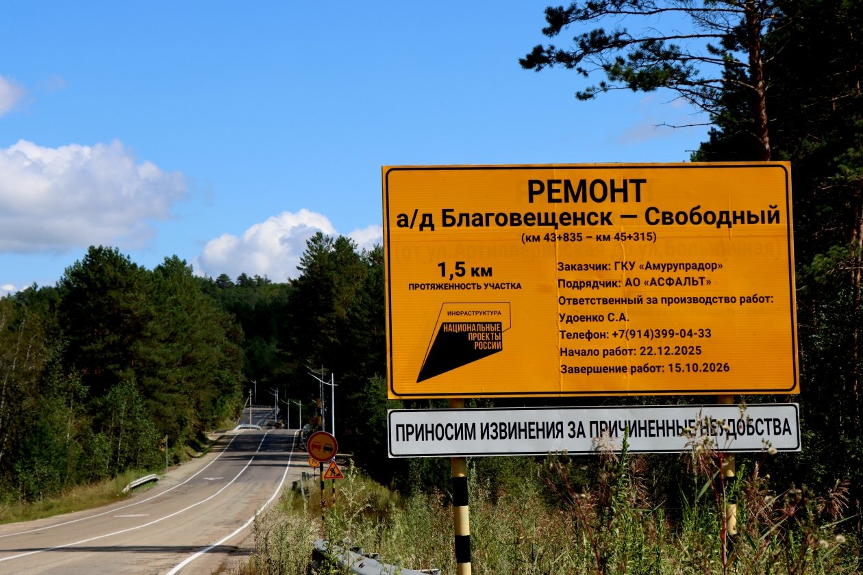 В Новинке завершили ремонт дороги с тротуарами и освещением