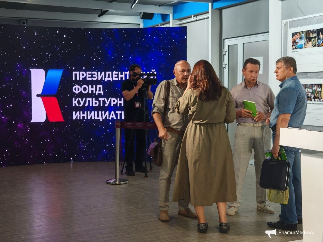Знаковое для творческого сообщества событие состоялось 28 августа в Благовещенске