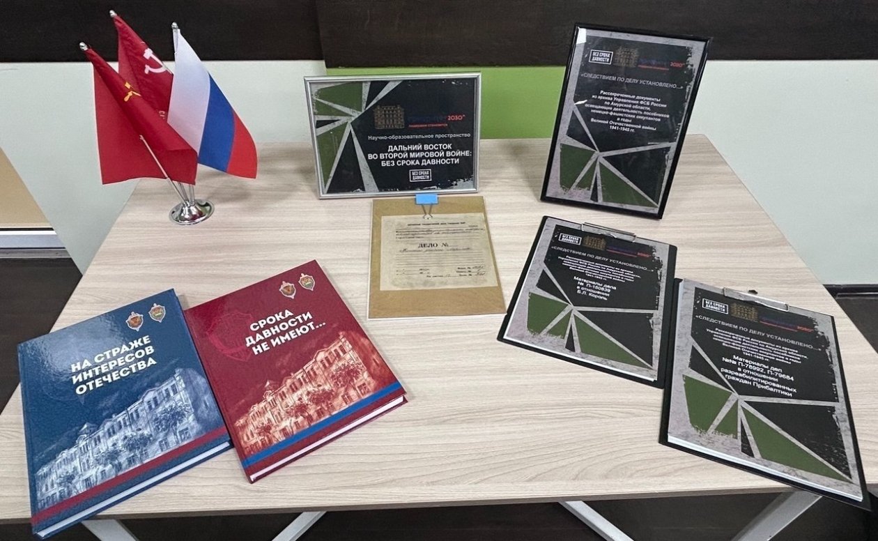В Благовещенске рассказали правду о розыске пособников нацистов